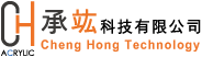承竑科技有限公司的網頁專用LOGO